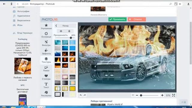 Фоторедактор PhotoLAB обзор