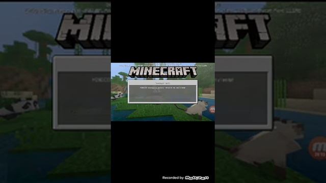 Як скачать майнкрафт любу версію ? смотреть онлайн