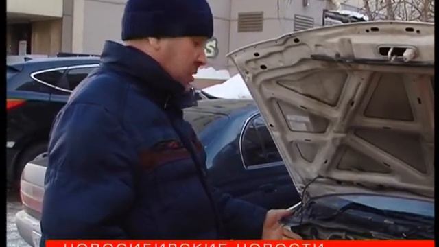 "Новосибирские новости" от 05 февраля 2019 года смотреть онлайн