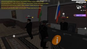 как Проити собеседования в правительство На Амазинг рп