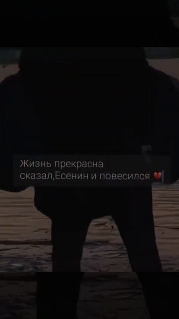 Всё идёт по плану мир идет ко дну... (грустное видео) смотреть онлайн