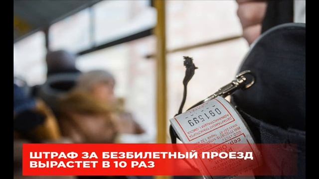 В Новосибирске решили мусорную проблему, а Комсомольцы выступили в защиту Валерия Рашкина смотреть онлайн