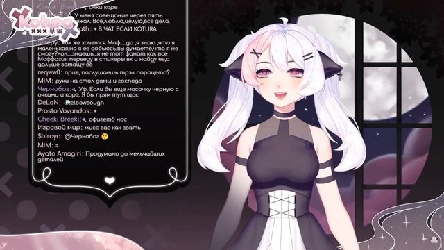 Дебют витубера Kotura ( •̀ ω •́ )✧ (первый стрим)