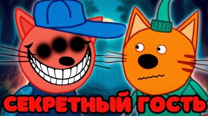 СТРАШНАЯ СЕРИЯ ТРИ КОТА | Потерянные серии три кота 😱