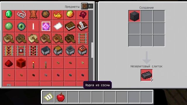 Minecraft выживание Сид часть 2 смотреть онлайн