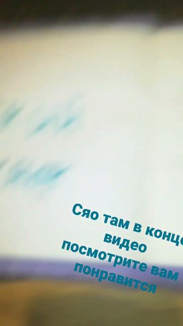 /meme/trend /my drawing/сяо/я сома рисовала/ смотреть онлайн