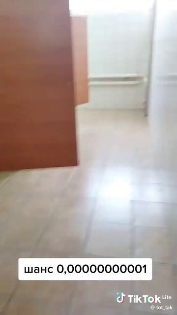 ШАНС 00000000.1% смотреть онлайн