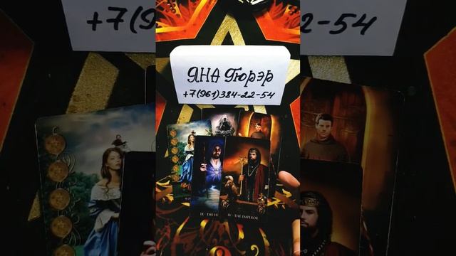 💯🔥💕ЧТО ВАМ ПРИГОТОВИЛА ВЫСШАЯ СИЛА❗#таро #гадание смотреть онлайн