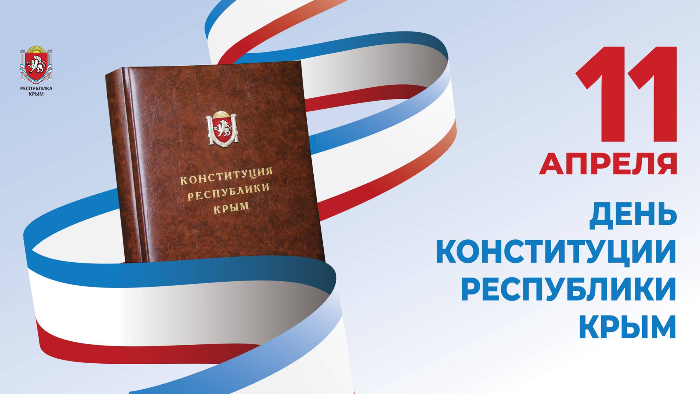 Концерт к Дню Конституции РК (2025) смотреть онлайн