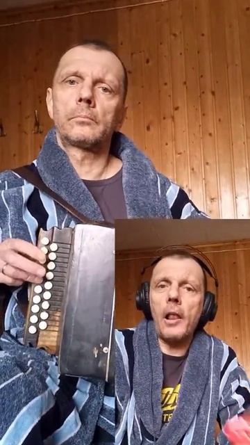 Куплеты. Жёнка тоже вертолёт, оп.... Гармонь. смотреть онлайн