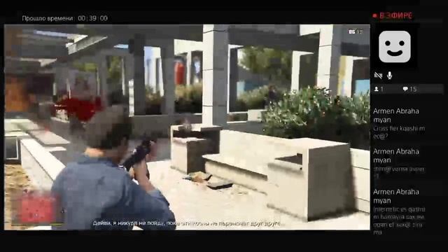 Стрим GTA 5 story (hayeren) смотреть онлайн