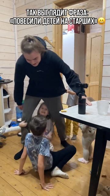 Вы_все_были_правы😄_#таняислава_#юмор_#прикол_#семья_#многодетнаясемья