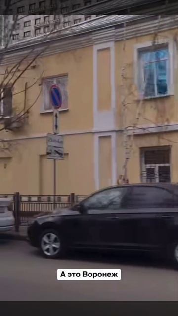 Интересные ощущения испытал Павел Воля в Воронеже смотреть онлайн