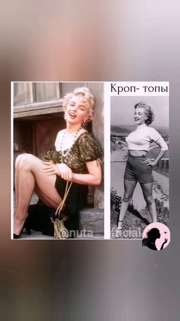 вы знали что Мэрилин Монро одна из первых начала носить голые платья? #fashion #shorts #stile #монр смотреть онлайн