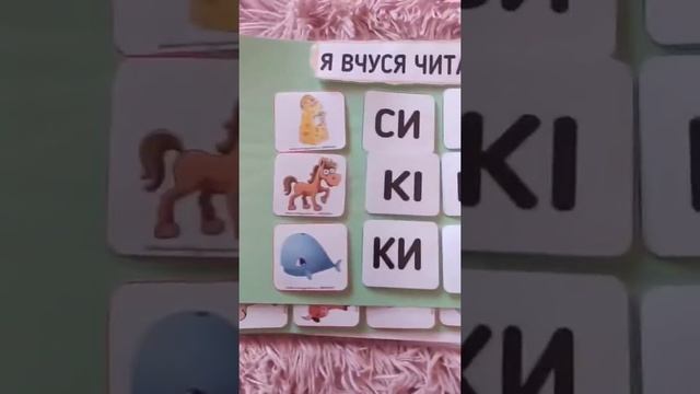 Розвиваючий альбом на липучках "Читалочка рахувалочка". смотреть онлайн