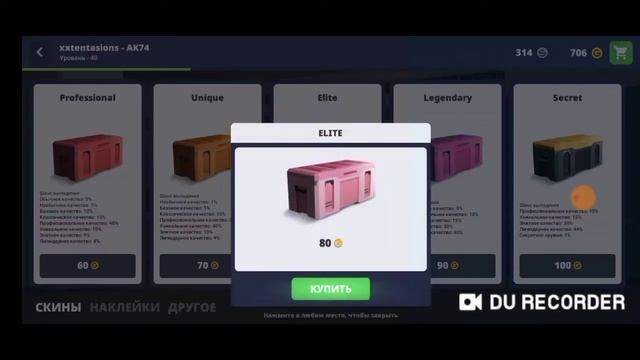 ОТКРЫЛ 16 СЕКРЕТНЫХ КЕЙСОВ В БЛОК СТРАЙК ВЫПАЛА СЕКРЕТКА?! смотреть онлайн