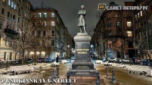 Walk along Pushkinskaya Street from Nevsky Prospekt in St. Petersburg, Russia