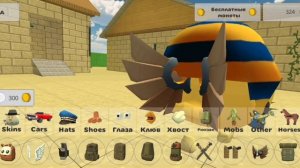 ПАСХАЛКИ В ОБНОВЕ 3.2.0.03!!!КРЫЛЬЯ, РОБОТ, НОВОЕ МЕСТО ХУАНА!ЧИКЕН Г АН | CHICKEN GUN