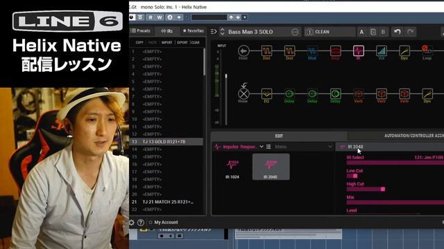 Line 6 | Helix × Helix Native　ハードウェアとソフトウェアの連携によるシームレスな音作り by 杉山つよし　Live Lessons смотреть онлайн