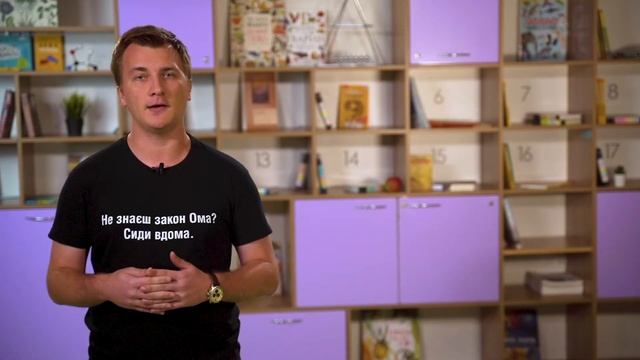 10 клас. Фізика. Первинний інструктаж з безпеки життєдіяльності. Природничі науки та світогляд смотреть онлайн