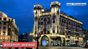 Walking tour along Bolshoy Avenue (Petrograd side) in Saint Petersburg Russia