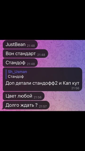 Первая моя работа делаю бесплатно пока что успей #авы смотреть онлайн