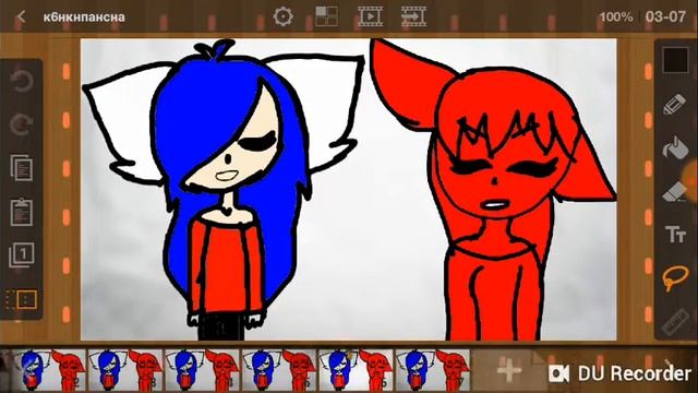 Я и Малая Аниматроник