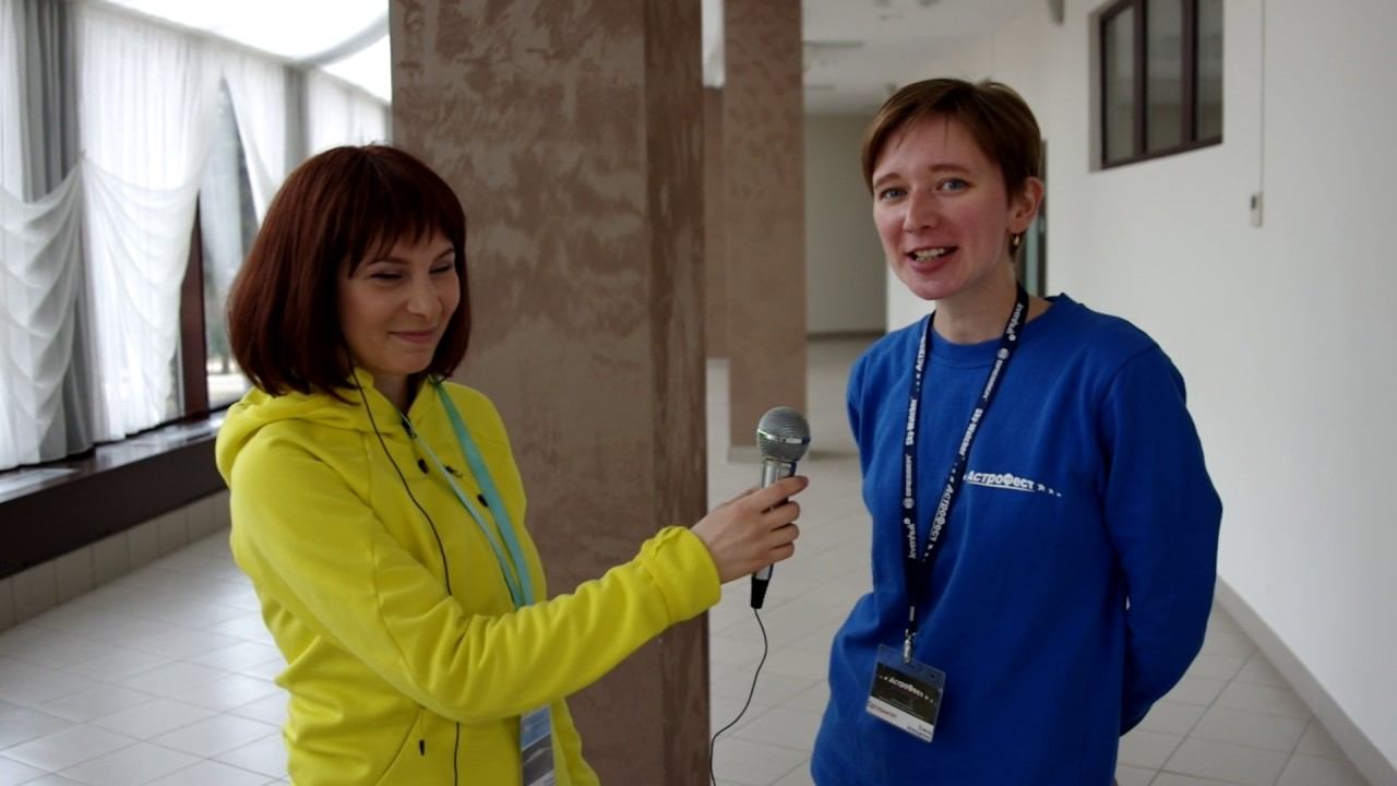 АстроФест 2017 смотреть онлайн