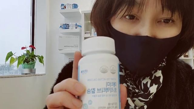 Atomy - Smart Memory Up.calcium.biotin