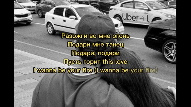 Xcho - Фая смотреть онлайн