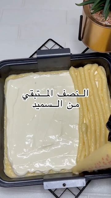 حلى بسيط وسهل حلى البسبوسة خرافية#بسبوسة #بسبوسه_بالقشطه #بسبوسة_اقتصادية смотреть онлайн