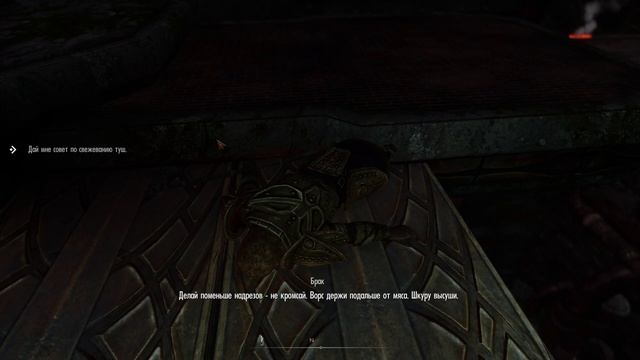 Як кажеш потрібно свіжувати? #skyrim смотреть онлайн