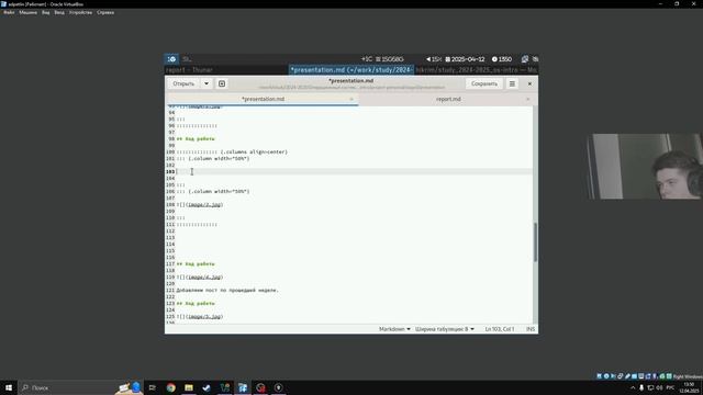Создание презентации по 3-ему этапу реализации индивидуального проекта