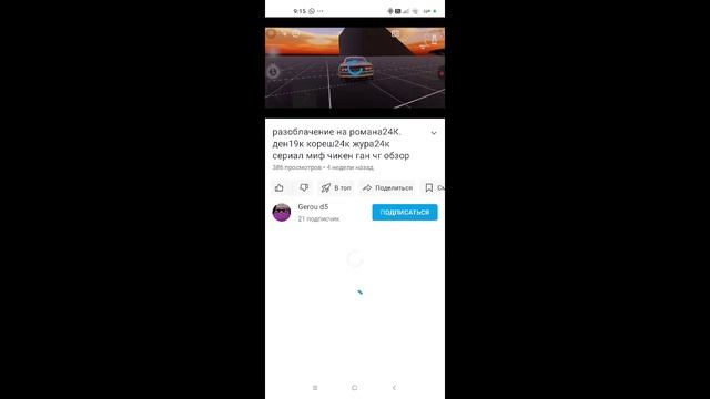 Обзор на одыкватных людей в чикен ган Chicken gun daniop 2015 смотреть онлайн