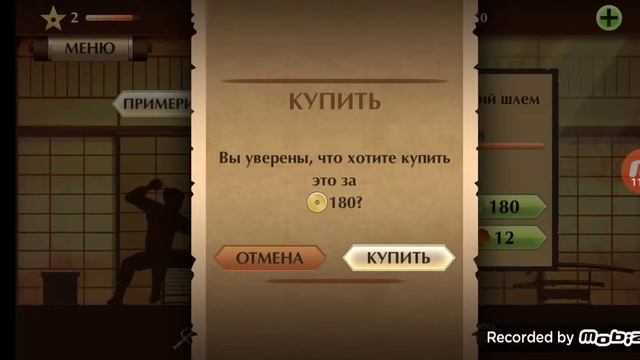 прохождение шадоу файт 2 спешоу едишон 1 серия смотреть онлайн