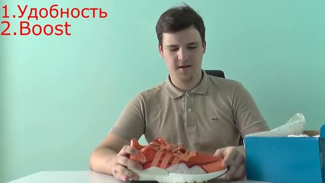 Распаковка и обзор замечательных кроссовок от Adidas/Nite/Jogger !!! смотреть онлайн