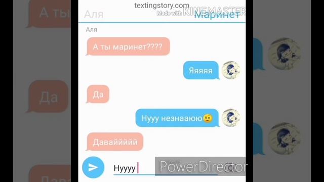 Переписка Леди Баг. Предательство смотреть онлайн