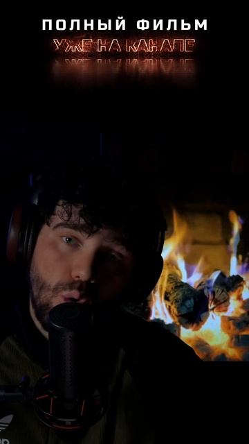 Подкаст #6 Про Греческую мифологию #shorts #история #Мифы #Мифология #подкаст #научпоп #Зевс смотреть онлайн