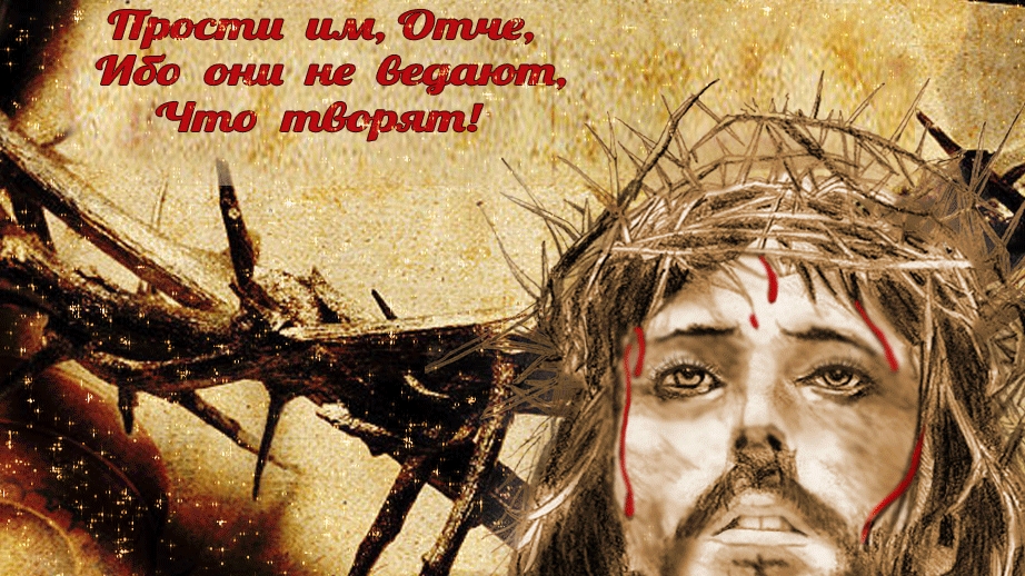 Песня :,,За грехи вселенной всей"... смотреть онлайн