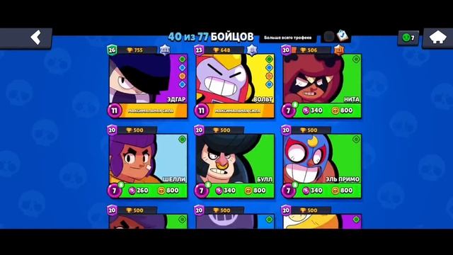 ШОК!🤯 ОТКРЫЛ СРАЗУ 200 СТАРР ДРОПОВ В BRAWL STARS смотреть онлайн