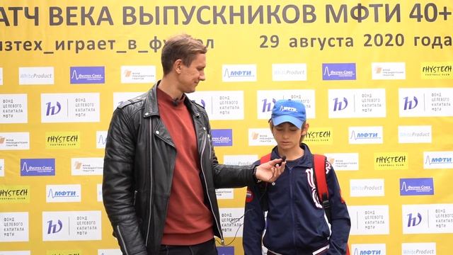 Матч Века 40+ 2020. Интервью с Матвеем Рыбиным смотреть онлайн