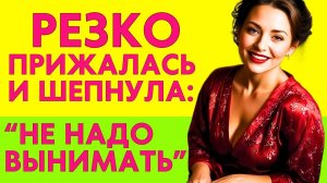 НЕ ОСТАНАВЛИВАЙСЯ, ХОРОШО ИДЕШЬ...