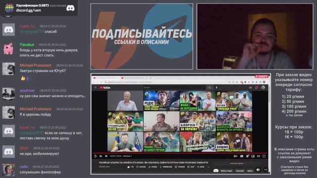 Маргинал - последние 5 минут стрима смотреть онлайн