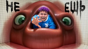 Не КОРМИ ЕГО, ИНАЧЕ...