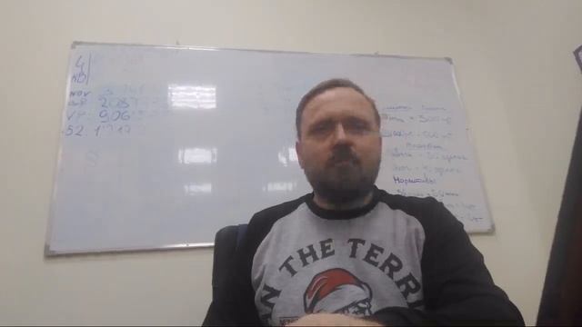 Планирование 2019 смотреть онлайн
