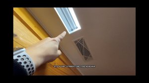 Устанавливаем скрытые карнизы пк 14 с светодиодной подсветкой в поселке Плетеневка