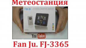 Метеостанция с уличным датчиком.