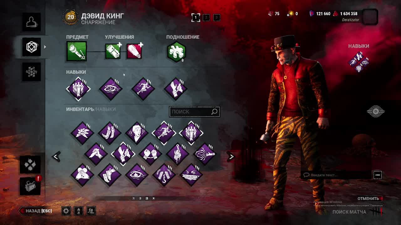 dbd смотреть онлайн