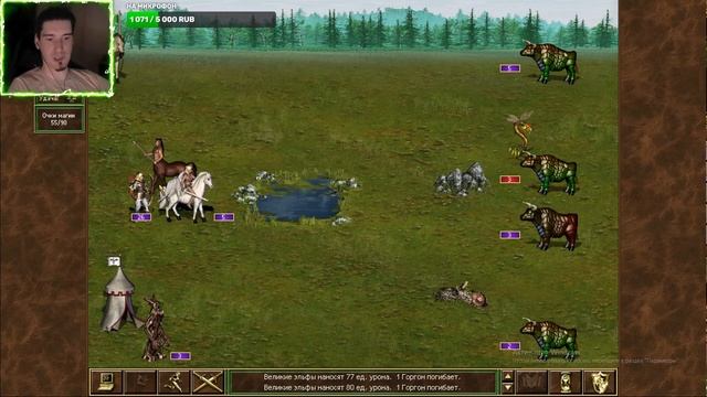 Дорфы не гномы, но это не точно) Heroes of Might & Magic III #4 смотреть онлайн