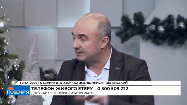 Піднімати тарифи, одночасно «закручуючи гайки» можливості українця отримати субсидію–абсурдно. смотреть онлайн